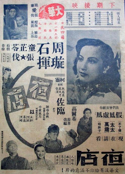 不动产权属证明书日期